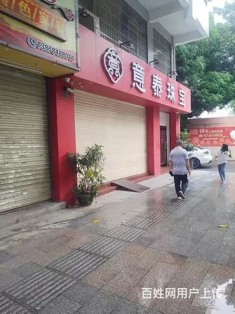 万秀区西环路58号广夏花园经营中母婴店，临街门面转让 - 图片 3