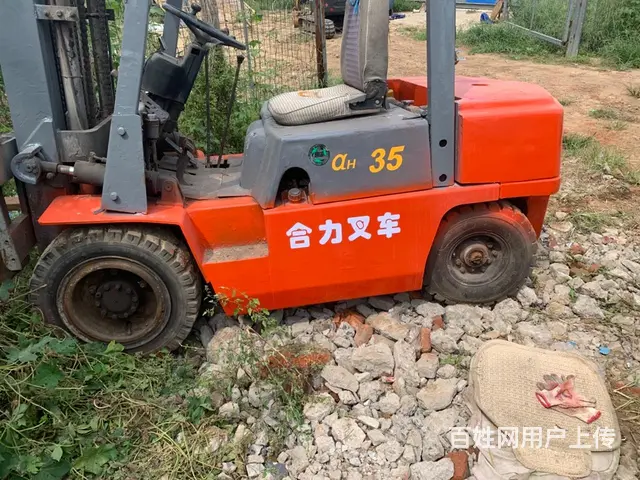 合力35 - 图片 1