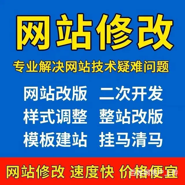 苏州个人价格网站建设制作做网站设计商城模板网站开发搭建 - 图片 4