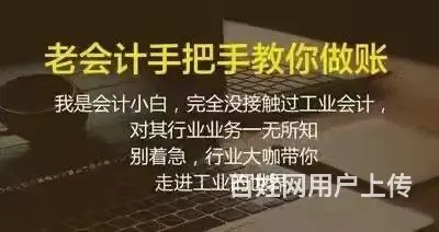 吴江会计做账报税实操班_吴江会计做账实操哪里有 - 图片 5