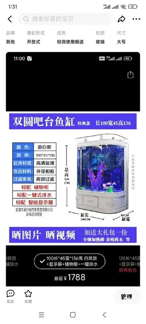 水族箱——欧式大型鱼缸 - 图片 10