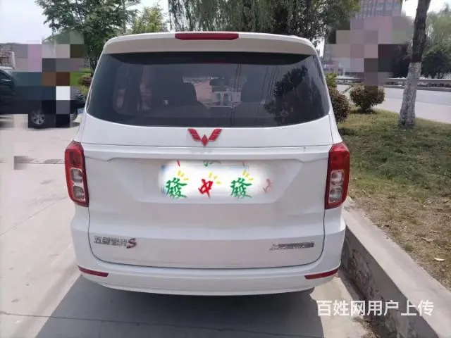 出售:2020年五菱宏光S - 图片 1