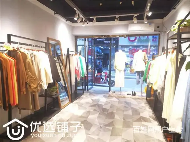 （优选铺子）市内凤凰头35㎡服装店转让（可空转） - 图片 3
