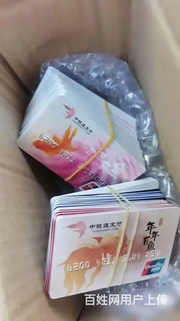 武进哪里秒回收大润发购物卡？爱心商务卡京东卡瑞祥卡 - 图片 9