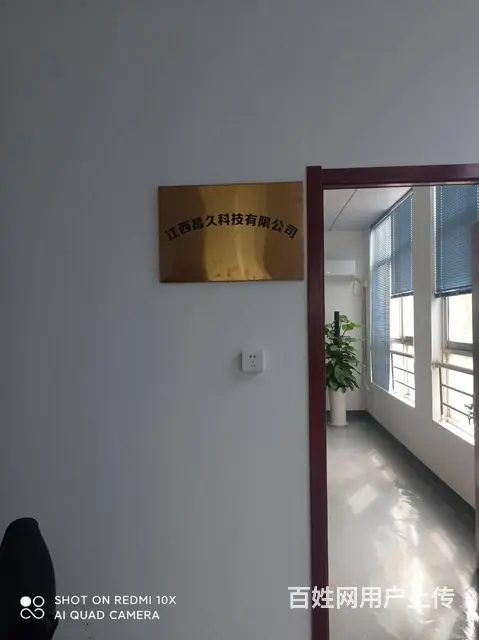 湖口专业标识标牌展示牌楼层标识牌定制经销商授权牌安 - 图片 2