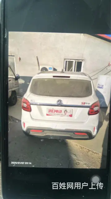 售宏日代步车 - 图片 1