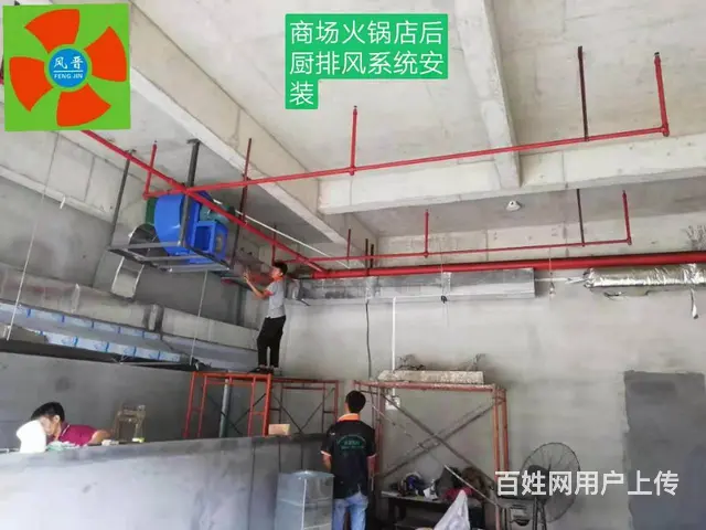 天河区排油烟风机油烟管道制作日式烤肉店抽油烟风机 - 图片 4