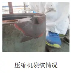 压缩机裂纹有好技术你还害怕不会修？ - 图片