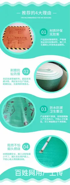 长沙装修地面保护膜供应商 - 图片 7