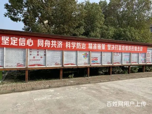常州新北区防控疫情宣传物料海报条幅横幅展架加工制作 - 图片 8