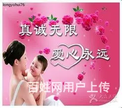 濮院住家保姆哪家比较好 - 图片 1