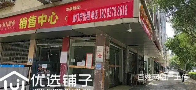（优选铺子）巴中江北望王路40㎡商铺出租 - 图片 5