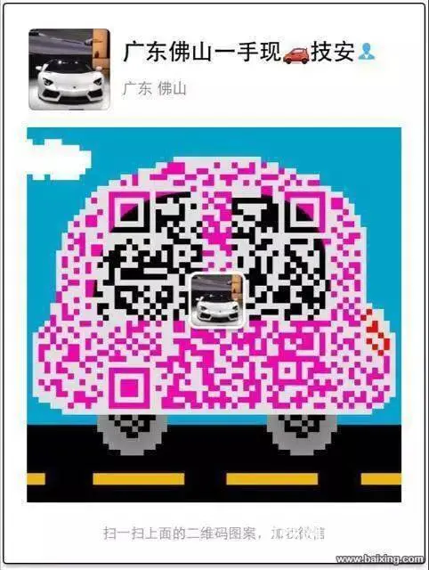 长期出售，收购正规抵押车:15015809977 - 图片 3