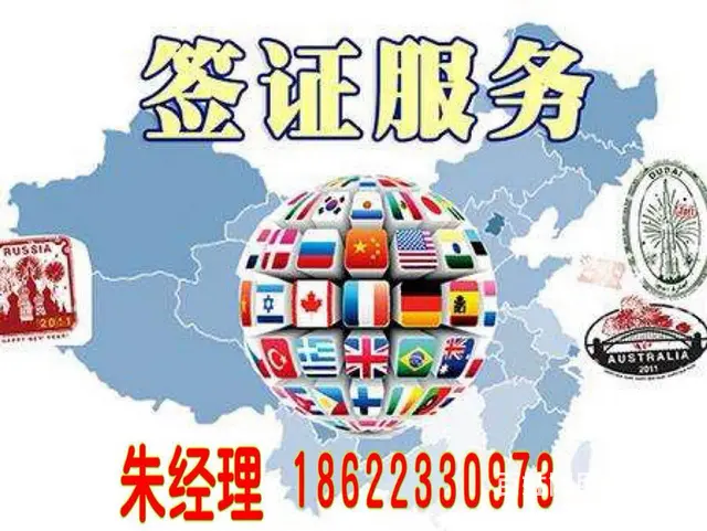 正规出国劳务（工签实力保签）年薪60万 - 图片 2