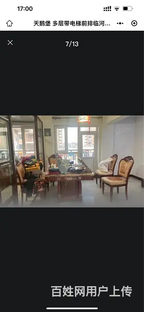 宝地天鹅堡河景别墅首次出租 - 图片 2