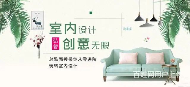赤峰3D高级室内设计大师班 PS后期培训 - 图片