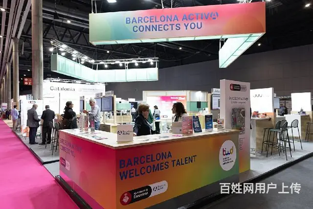 西班牙巴塞罗那物联网技术展2025西班牙物联网展 - 图片 3