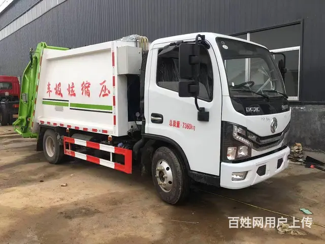 厂家直销垃圾车 压缩垃圾车 挂桶垃圾车 工地垃圾车 - 图片 2