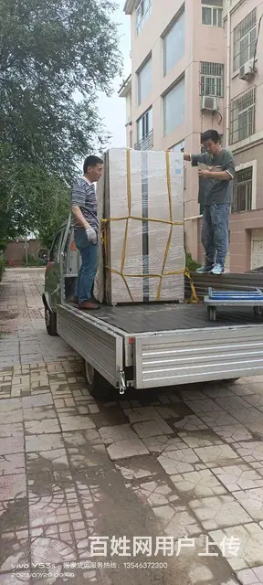 承接全宁阳县，岱岳区区长短途搬家货运服务 - 图片 5