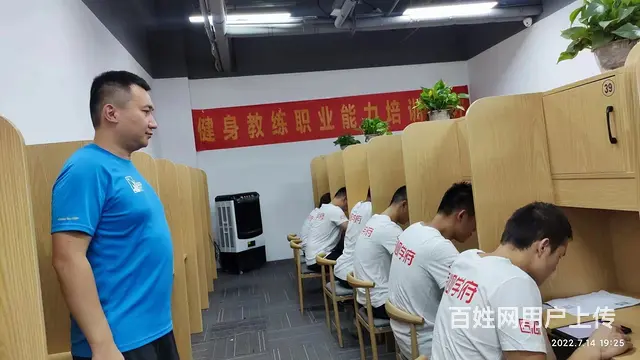 学健身教练 - 图片 5