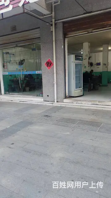 东阳市江北甘溪东路80平早餐店转让 - 图片 5