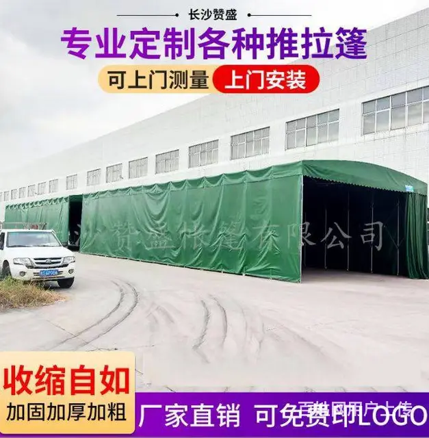 防雨户外移动推拉电动雨棚遮阳棚折叠收缩棚 - 图片 4