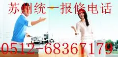 煤气灶改天然气灶怎么改？燃气灶维修师傅帮您忙 - 图片 9