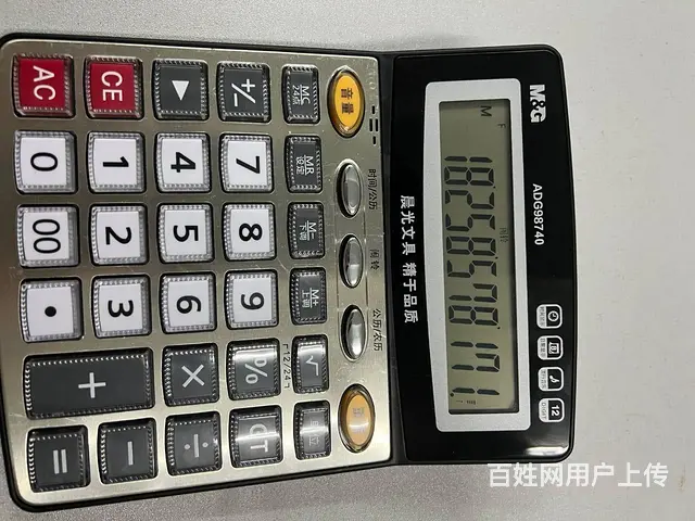 上虞适合女孩子考的证书/会计/教师资格证/什么行业 - 图片