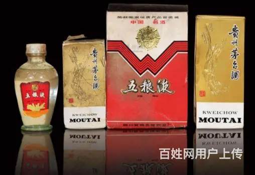 留坝回收90年代茅台酒、留坝回收老酒热情服务每一位客户 - 图片 3