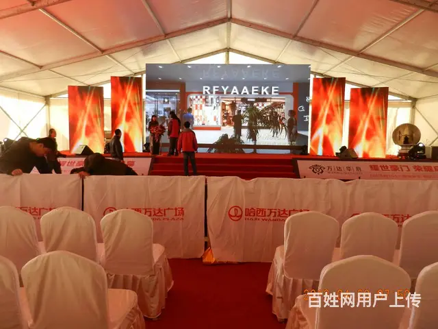 商业展览车展帐篷，活动演出篷房搭建，户外设备 - 图片 3