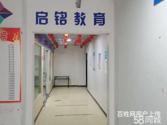 急转！黄石市西塞山区美尔雅·凤凰城300平教育培训 - 图片 2