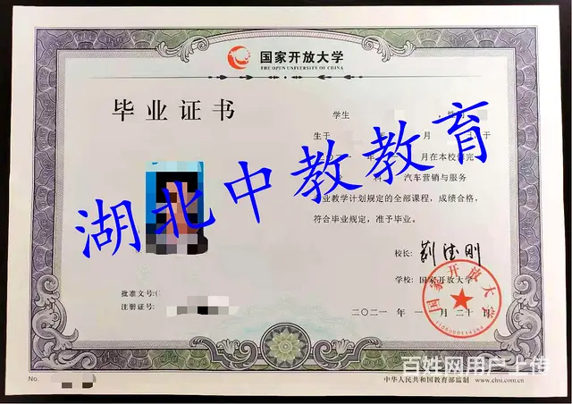 电大报名时间-入口已开启-速来 - 图片 2