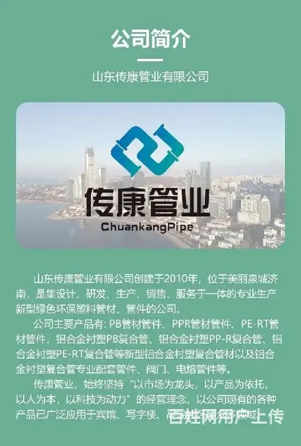 阻氧型PERT电熔管件厂家 - 图片 3