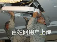 宜昌西陵附近的空调拆装预约上门 - 图片 2