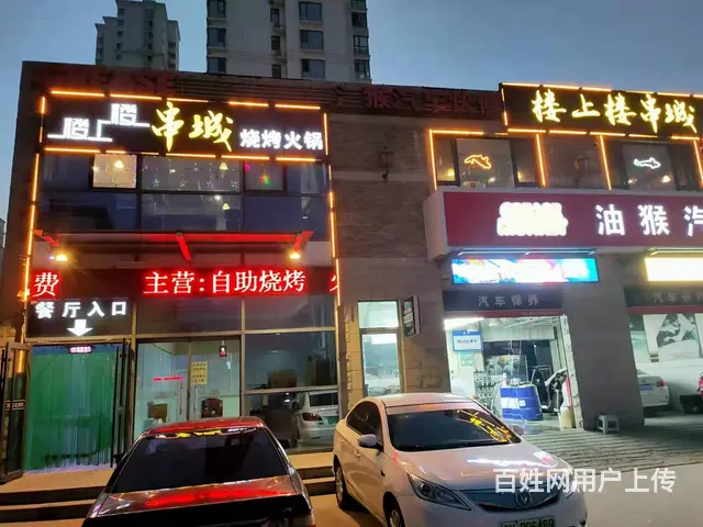 【创美】皇冠肯德基附近路口位置 可做其他行业 - 图片 1