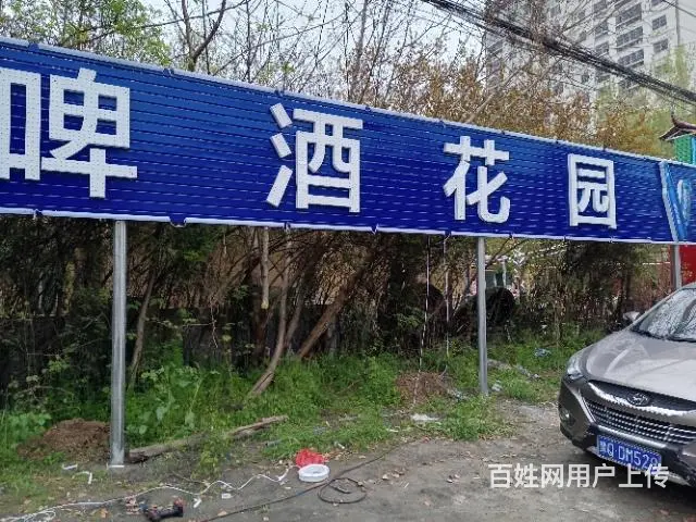 广告牌制作安装 - 图片 4