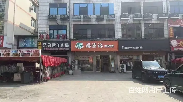 （及 致）位于夜市上的品牌餐饮店转让！可外摆！诚心转价格可谈 - 图片 3