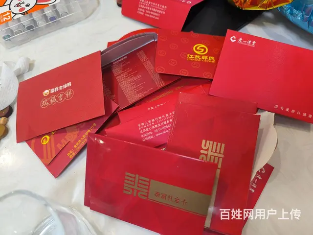 常州哪里上门回收购物中心卡？百货大楼新世纪商城卡泰 - 图片 3
