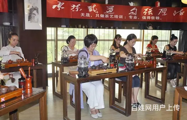 天晟茶艺培训学校学费多少钱? - 图片 2