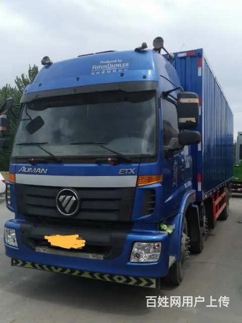 七米七前四后四箱车 - 图片 1