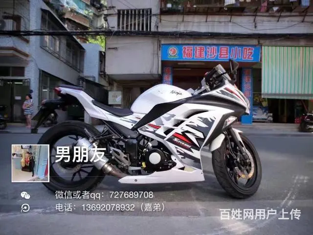 出售2016年正牌证小忍者350cc，水冷双杠双化 - 图片 3