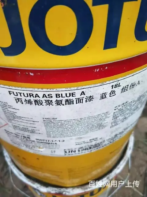 辽阳常年回收油漆价格 - 图片 5