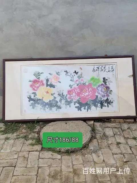 名家字画，书法，收藏，摆设佳品！！ - 图片 3