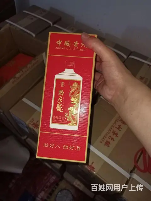 黔庄龍酱香型白酒 - 图片 3