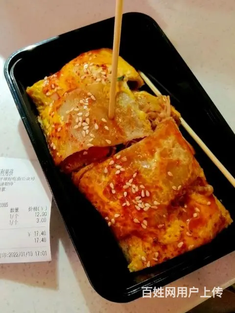 北海市烤冷面批发 - 图片 11