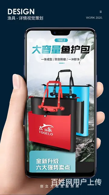 荣成海带拍摄/海产品拍照/海参摄影/淘宝拼多多美工 - 图片 1