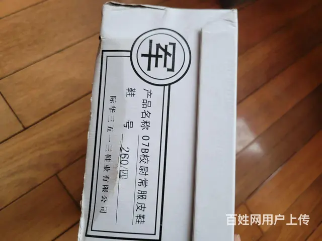 海军制式皮鞋 - 图片 2