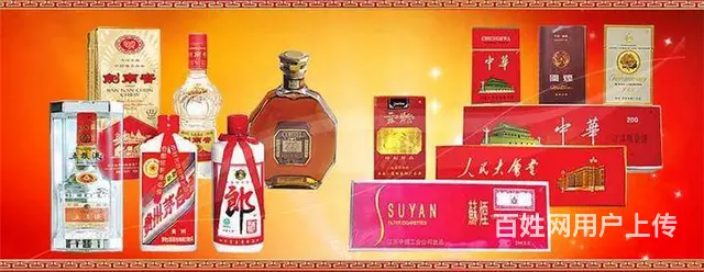 淮南上门回收夏草/洋酒/茅台酒/五粮液/名烟名酒 - 图片 7