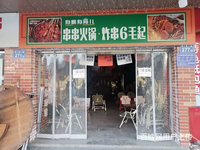 （老板本人）学校正对面临街精装门面房东直租6788 - 图片 1