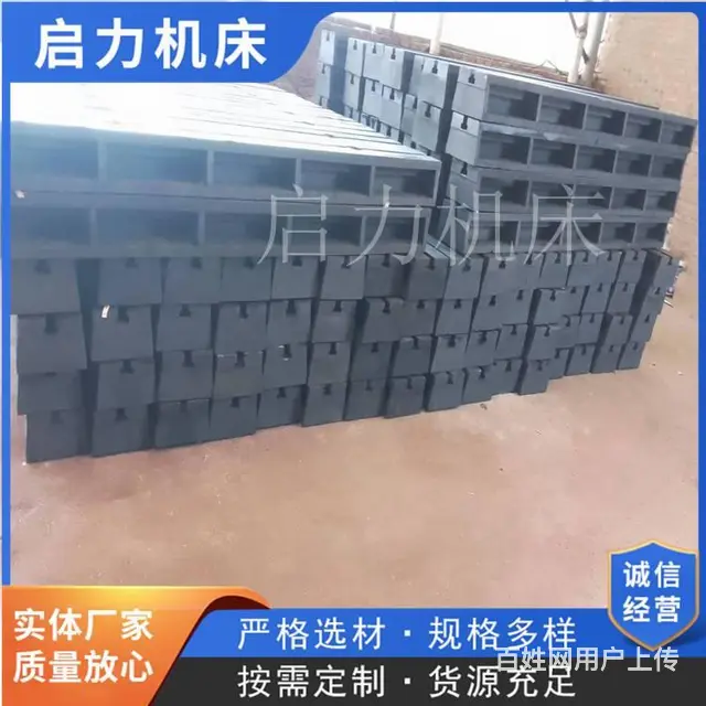 威岳铸铁T型槽地轨可拼接地梁 耐高温 - 图片 3